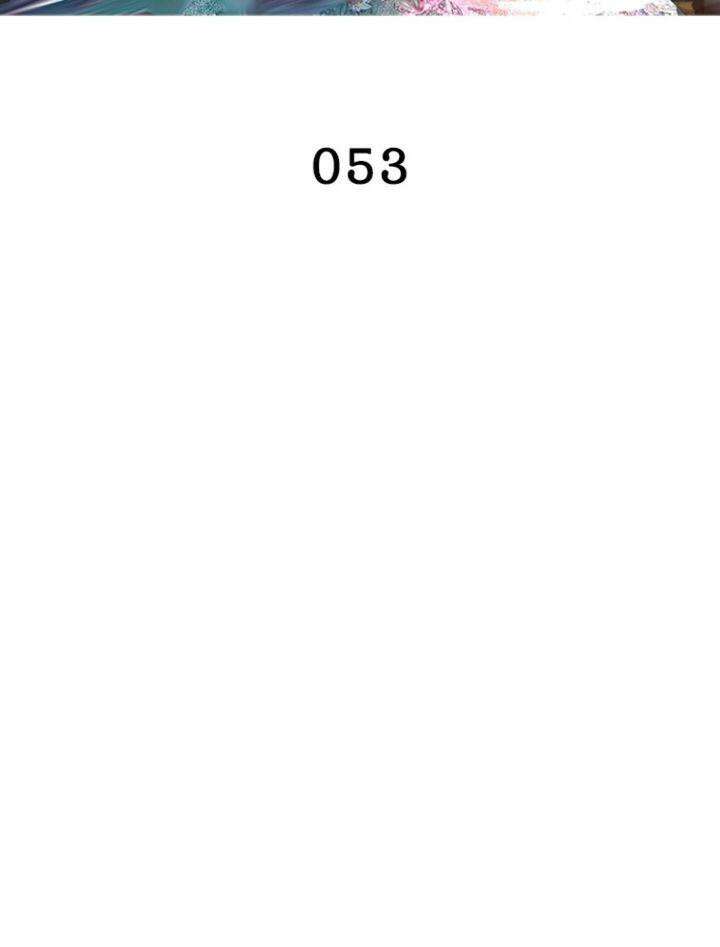빌런제자양성록 53화 2