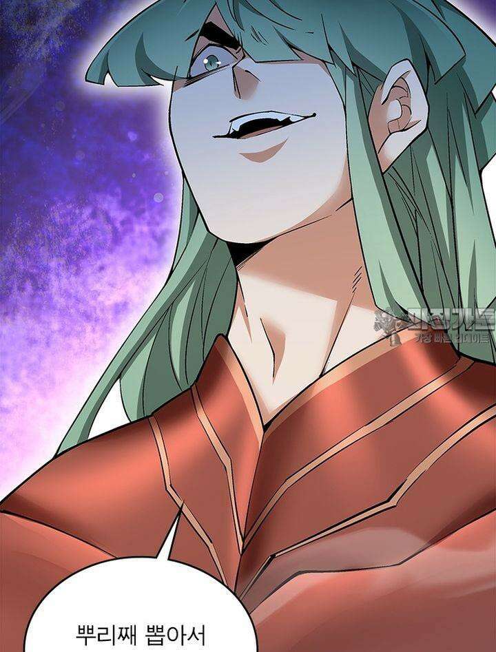 빌런제자양성록 53화 6