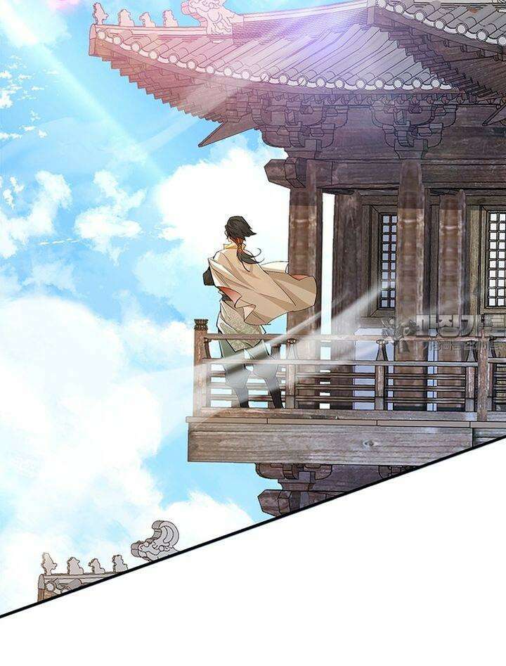빌런제자양성록 53화 12
