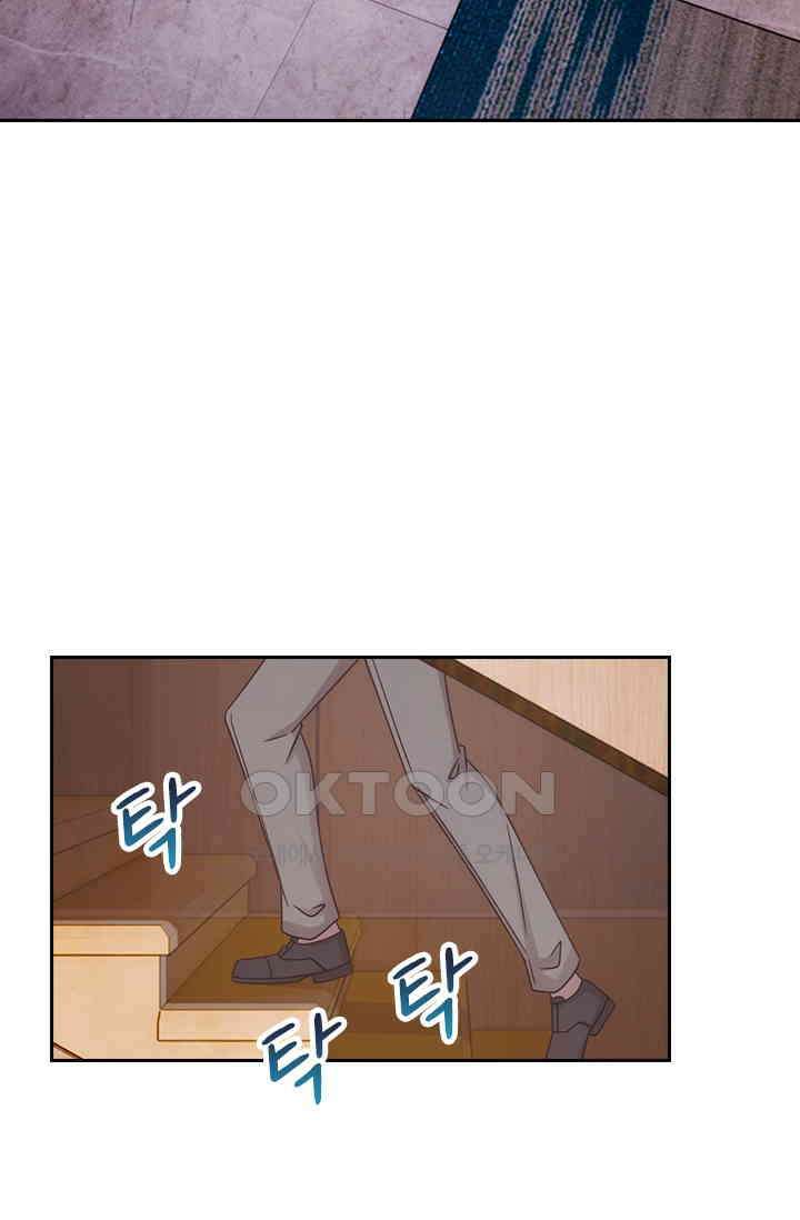 우리 아빠가 대표님이래요 222화 2