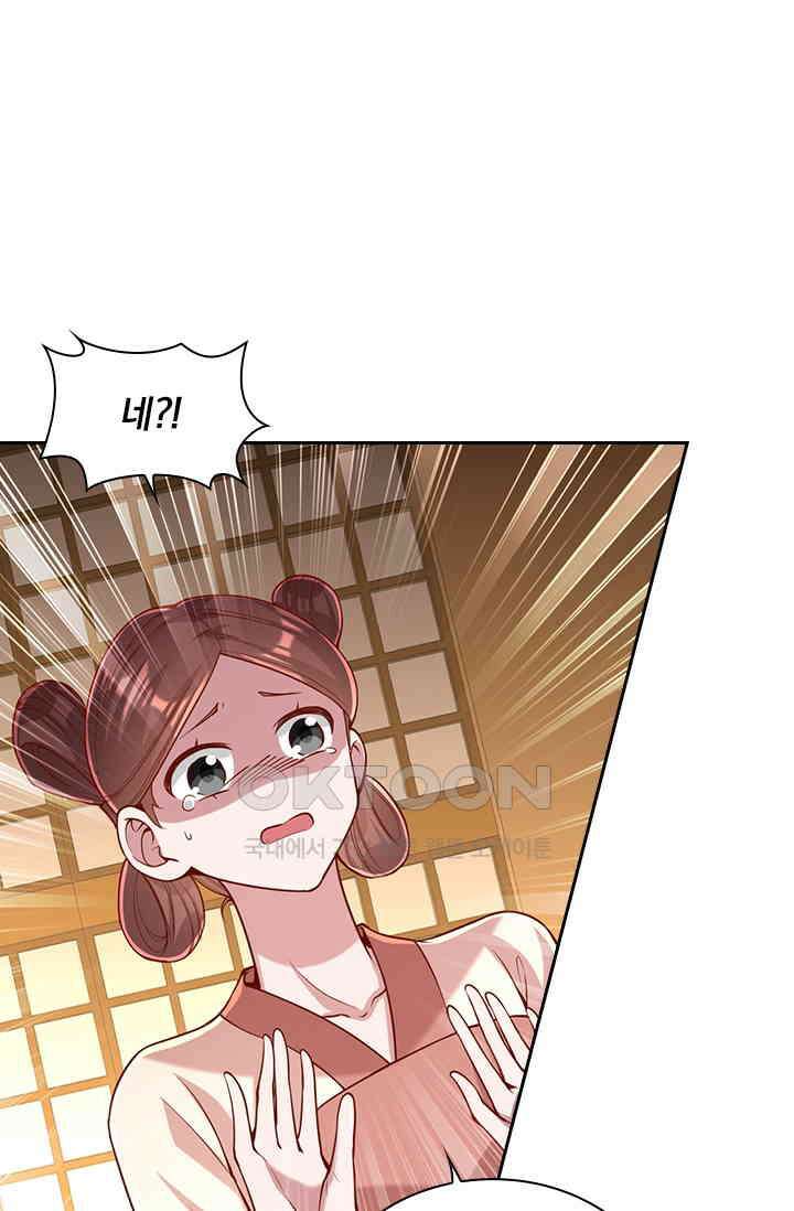 사월이 다시 오면 263화 1