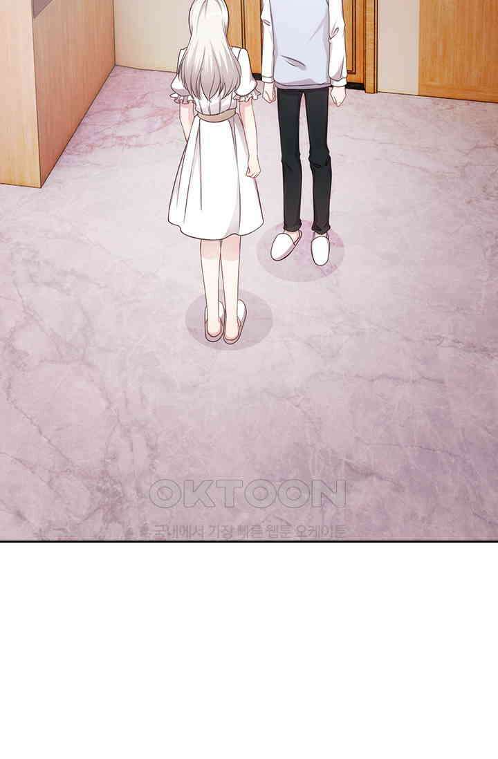 우리 아빠가 대표님이래요 249화 3
