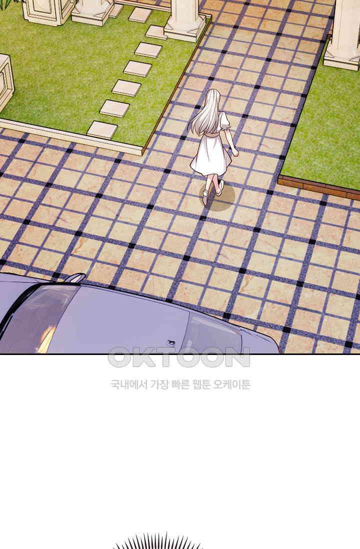 우리 아빠가 대표님이래요 257화 2