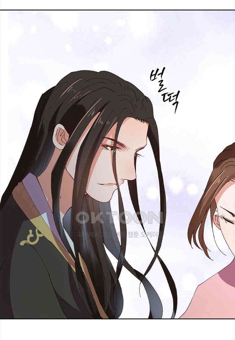 저주받은 나으리_039 15