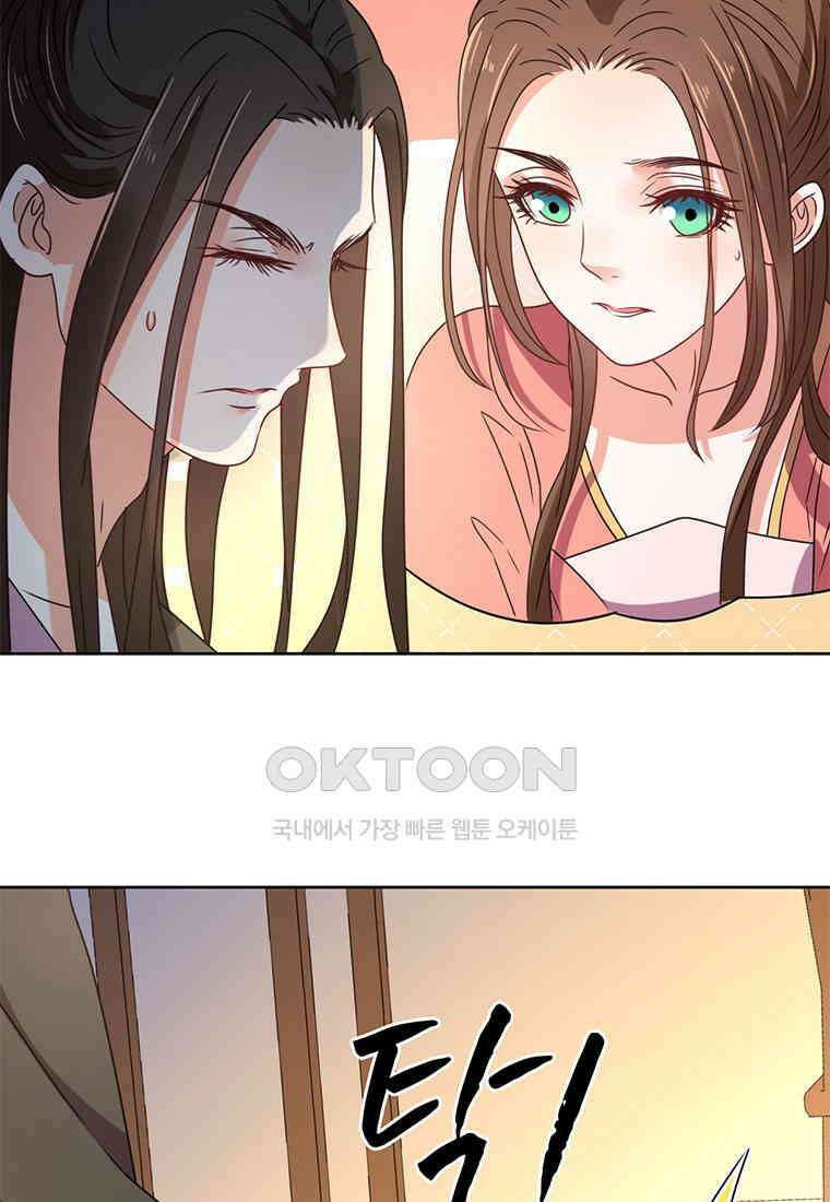 저주받은 나으리_041 7