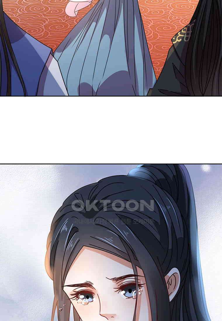 저주받은 나으리_043 4
