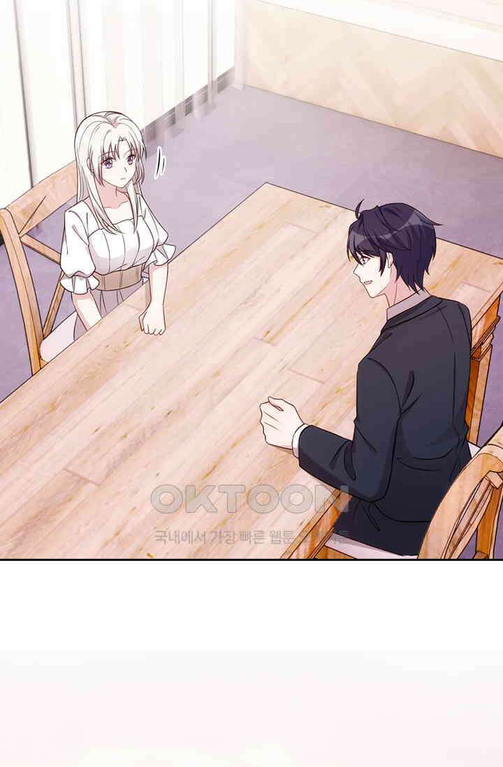 우리 아빠가 대표님이래요 272화 6