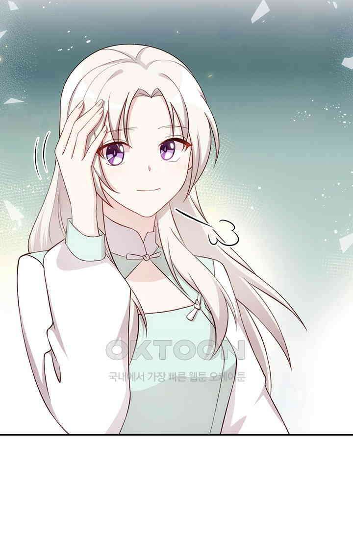 우리 아빠가 대표님이래요 284화 6