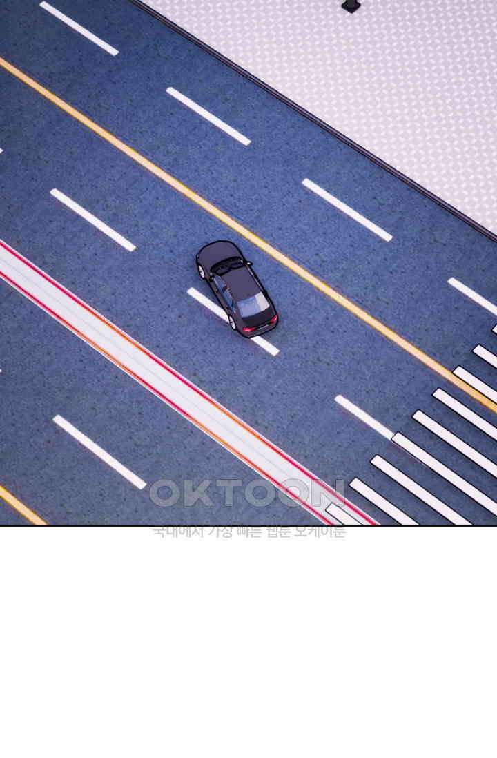우리 아빠가 대표님이래요 284화 8