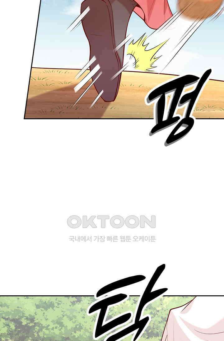 사월이 다시 오면 312화 5