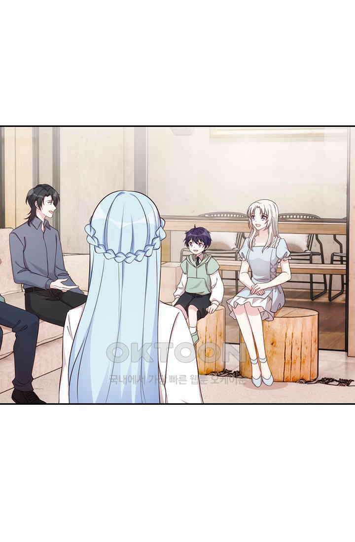 우리 아빠가 대표님이래요 295화 1