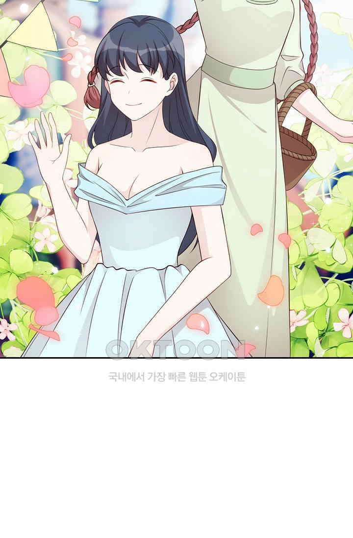 우리 아빠가 대표님이래요 332화 5