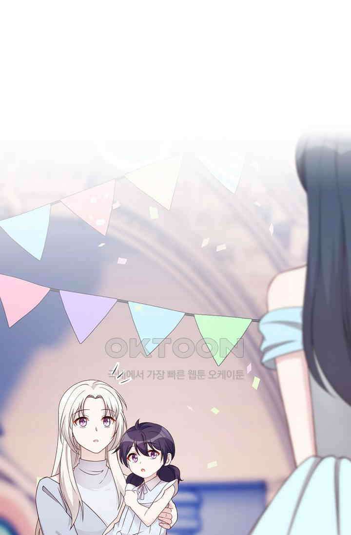 우리 아빠가 대표님이래요 332화 7
