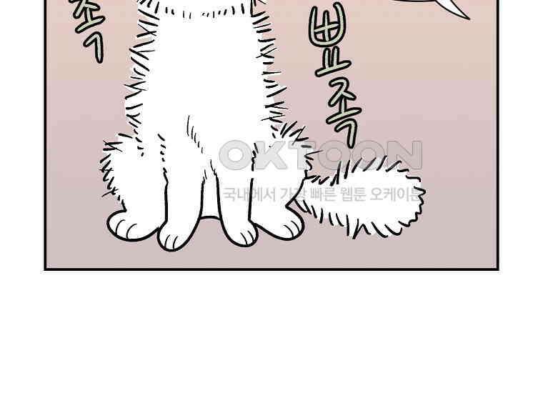 극한견주 시즌2 4화 셀프 미용 24