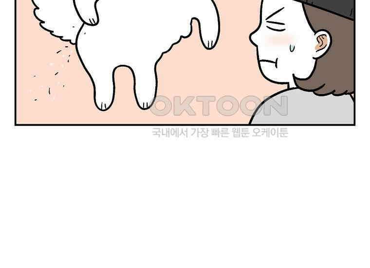 극한견주 시즌2 4화 셀프 미용 28