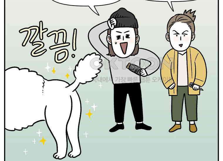 극한견주 시즌2 4화 셀프 미용 51