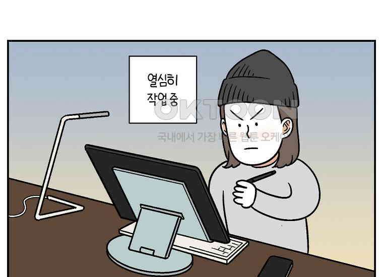 극한견주 시즌2 10화 나이트 루틴 3