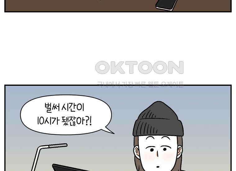 극한견주 시즌2 10화 나이트 루틴 4