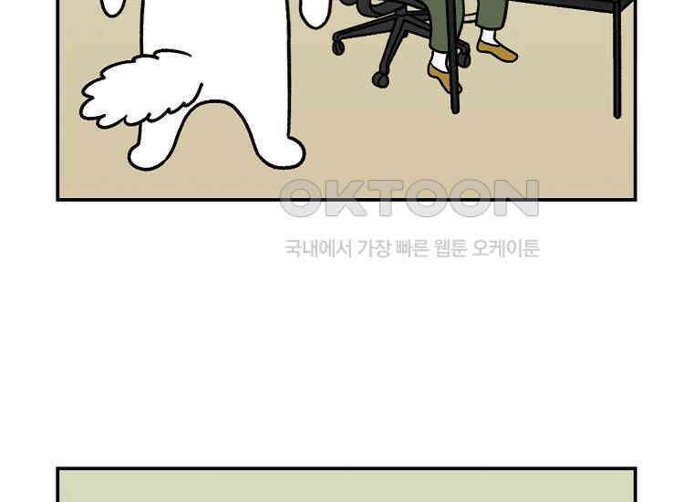 극한견주 시즌2 10화 나이트 루틴 14