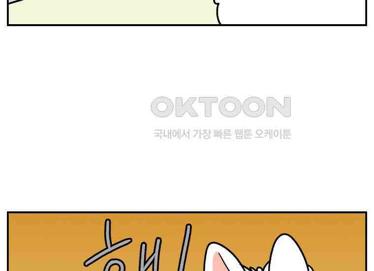 극한견주 시즌2 10화 나이트 루틴 40