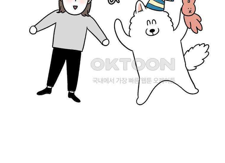 극한견주 시즌2 10화 나이트 루틴 46