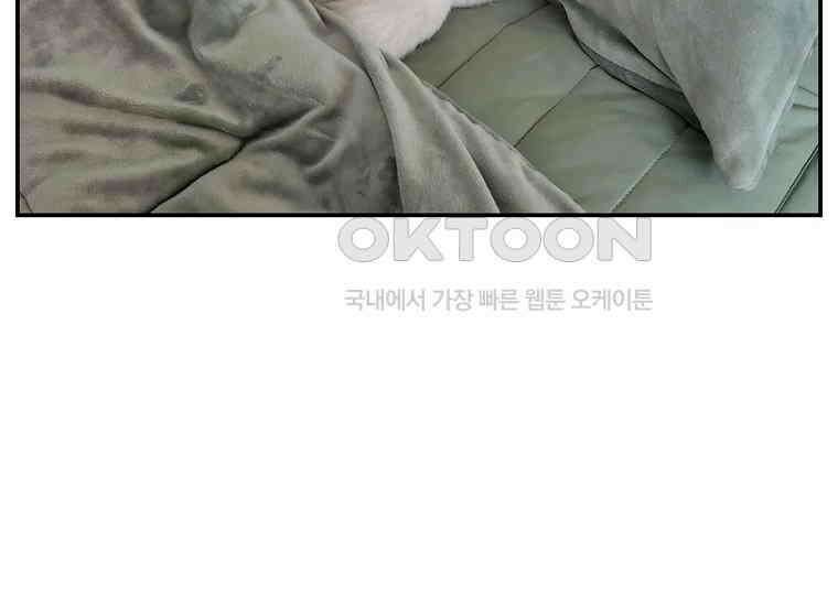 극한견주 시즌2 10화 나이트 루틴 48