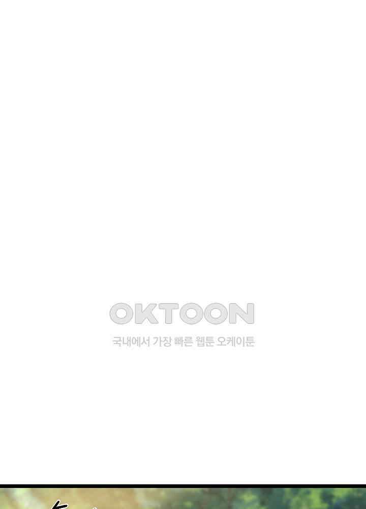 혼돈의 연단사 247 7