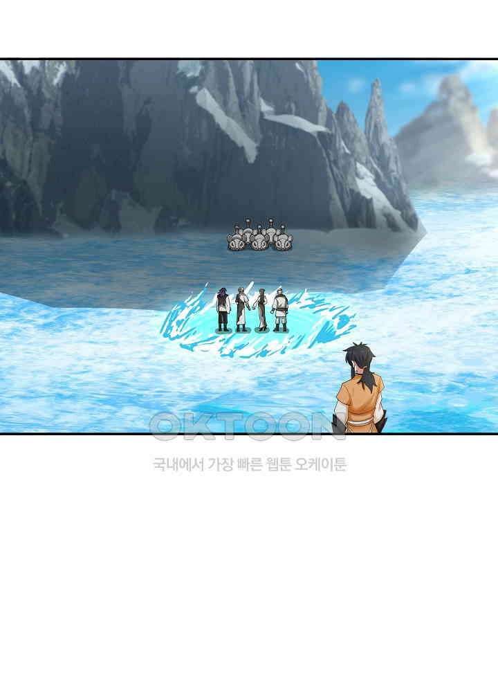 혼돈의 연단사 266 14