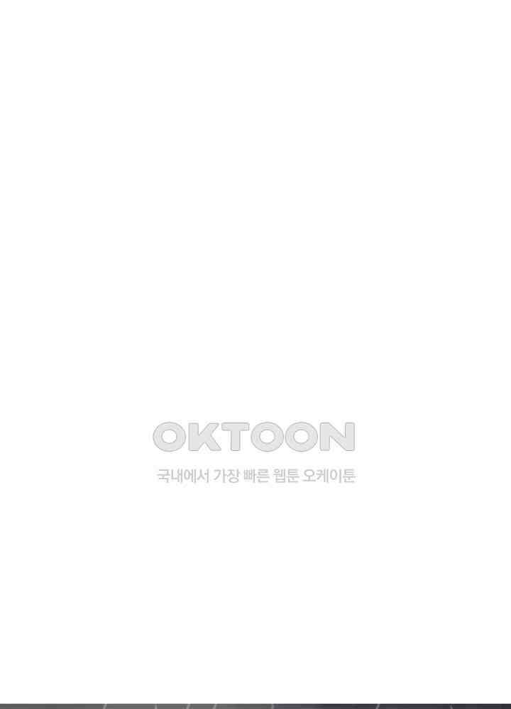 혼돈의 연단사 266 27
