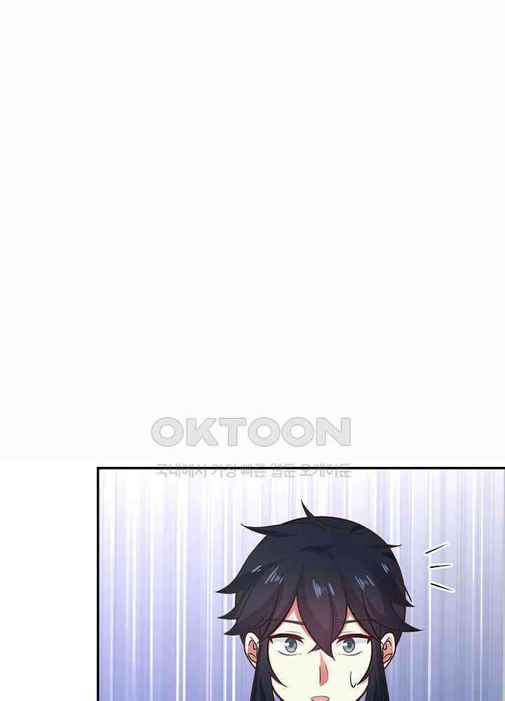 혼돈의 연단사 272 26