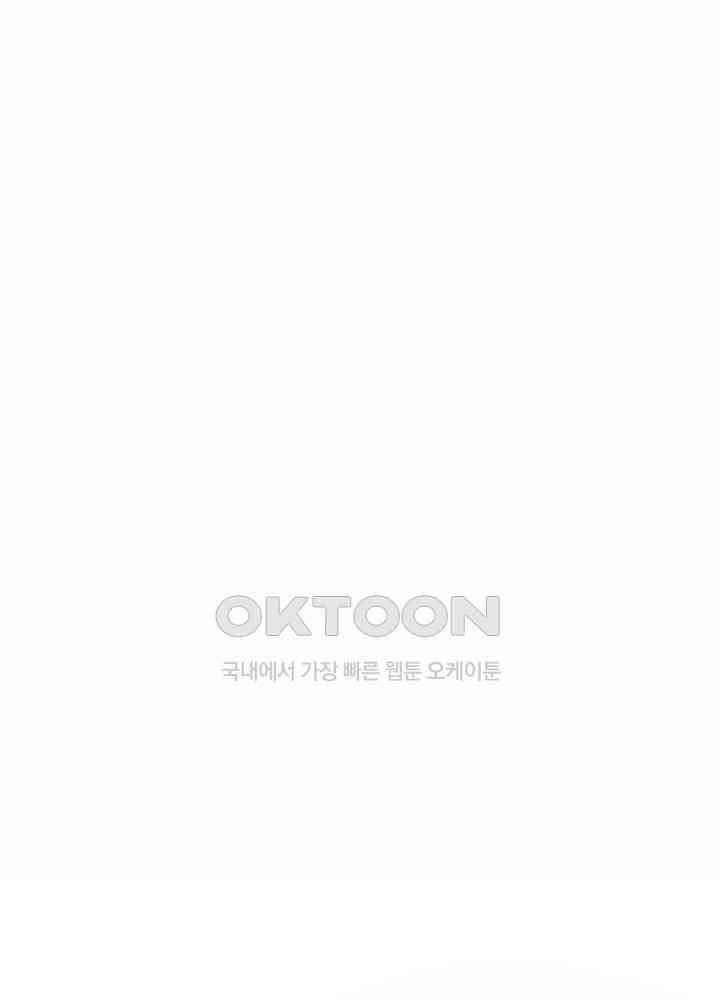 혼돈의 연단사 272 36
