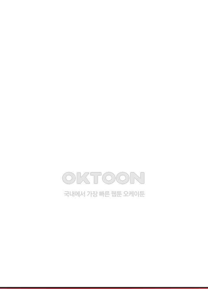 혼돈의 연단사 280 4