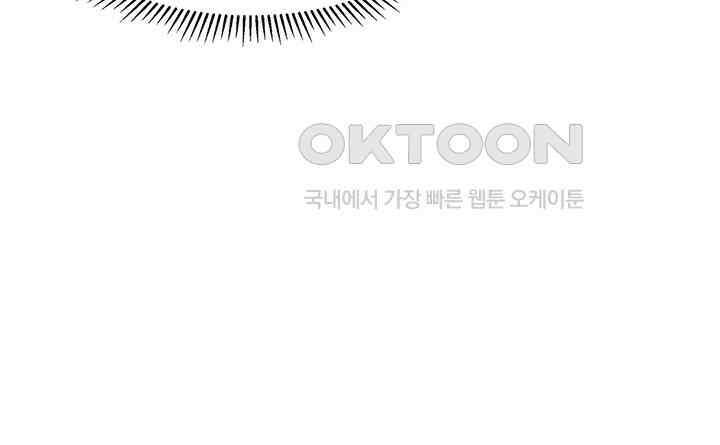혼돈의 연단사 280 16