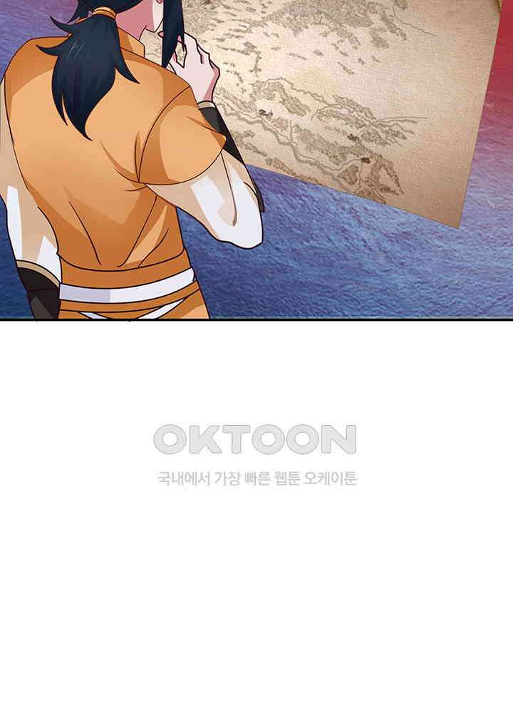혼돈의 연단사 280 18