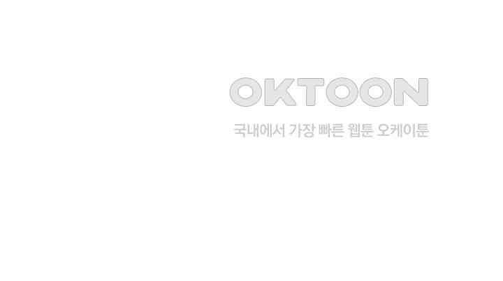 혼돈의 연단사 280 37
