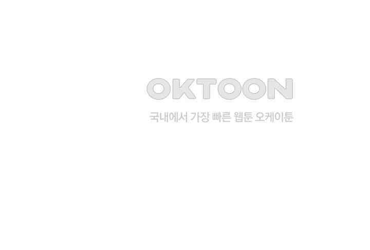 혼돈의 연단사 284 20