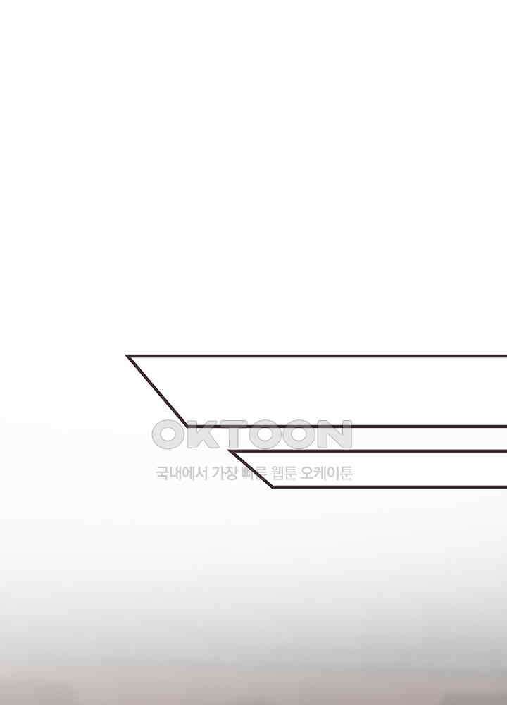 혼돈의 연단사 284 33