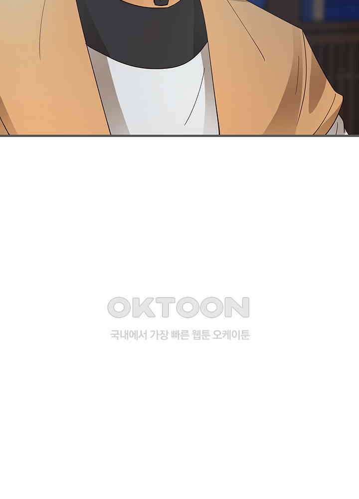혼돈의 연단사 284 37