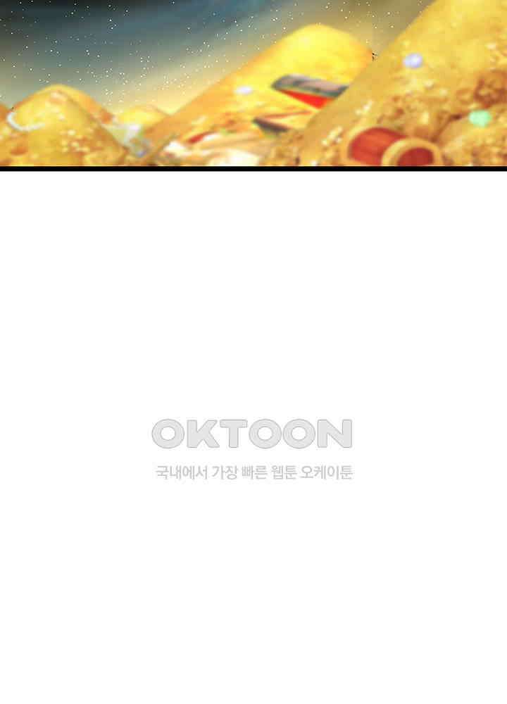 혼돈의 연단사 288 5