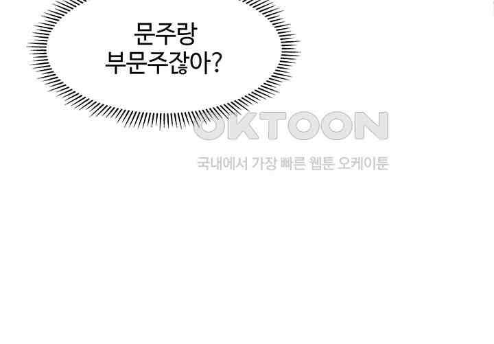 혼돈의 연단사 288 19