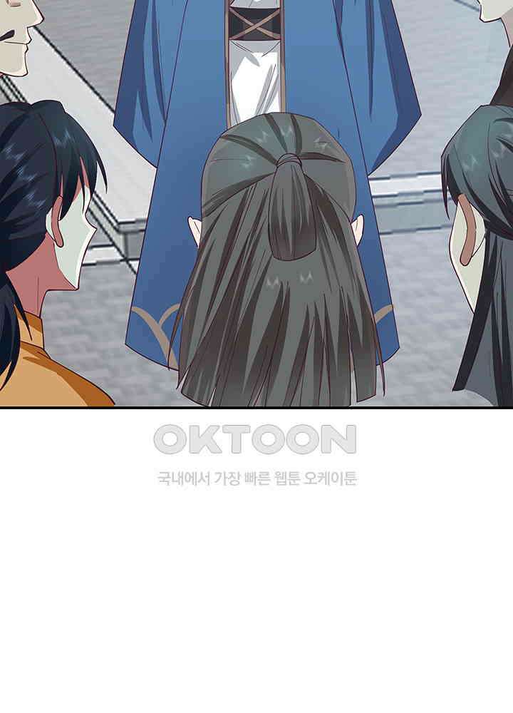 혼돈의 연단사 288 22