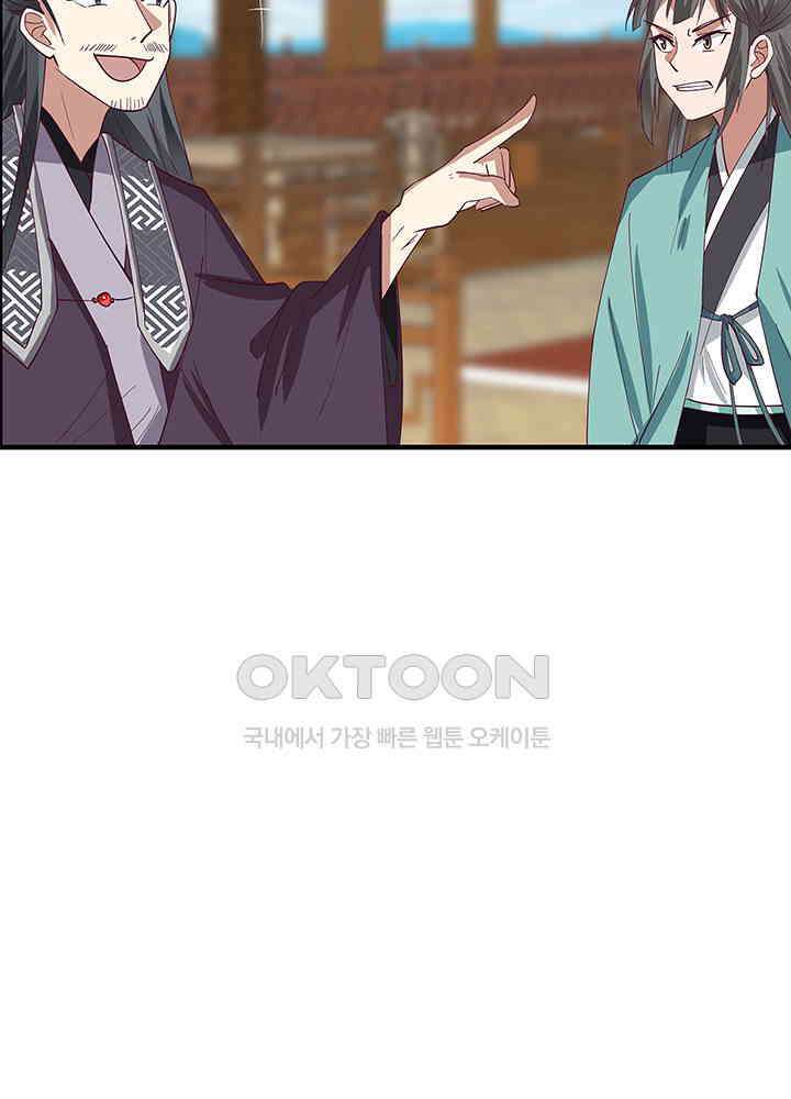 혼돈의 연단사 288 34
