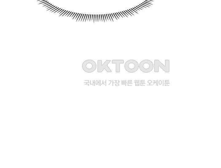 혼돈의 연단사 288 36