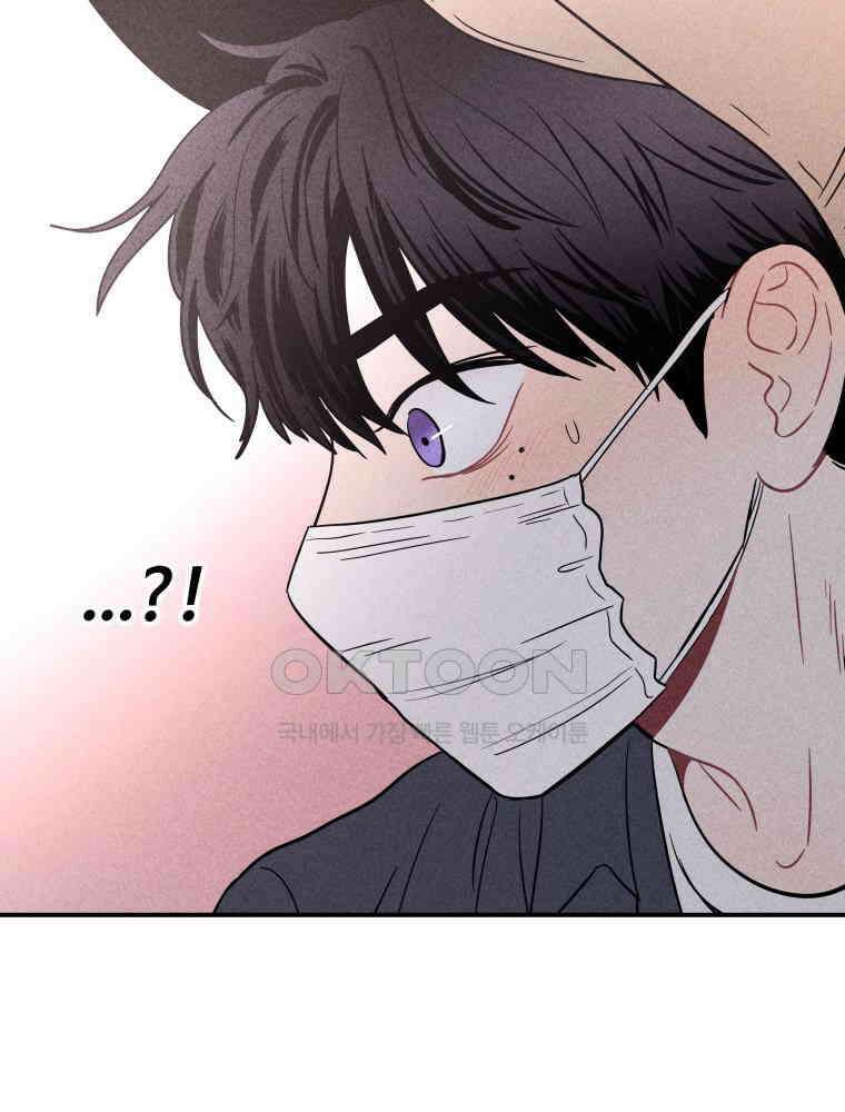 귀짤 로맨스 22화 16