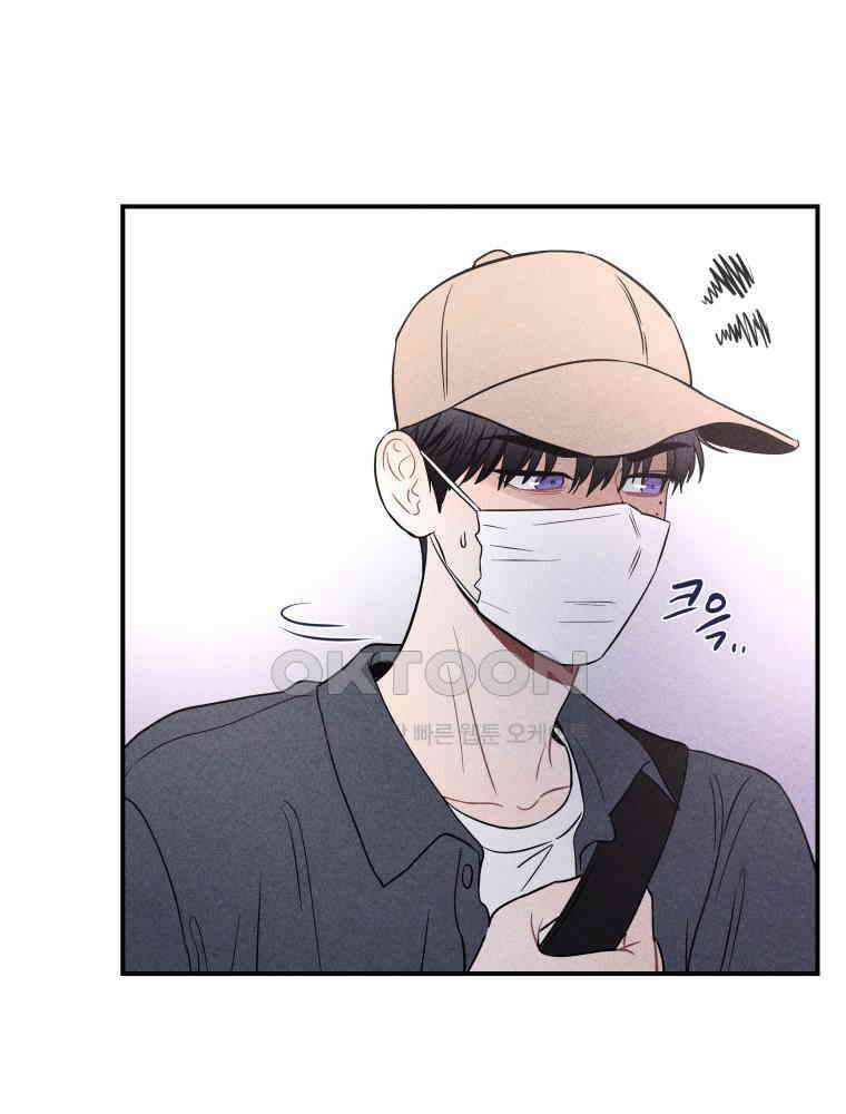 귀짤 로맨스 22화 52