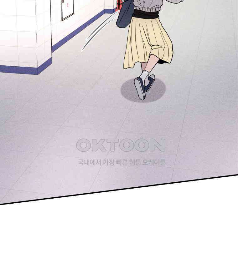 귀짤 로맨스 22화 125