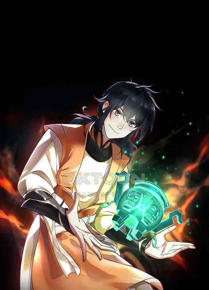 혼돈의 연단사 300 1