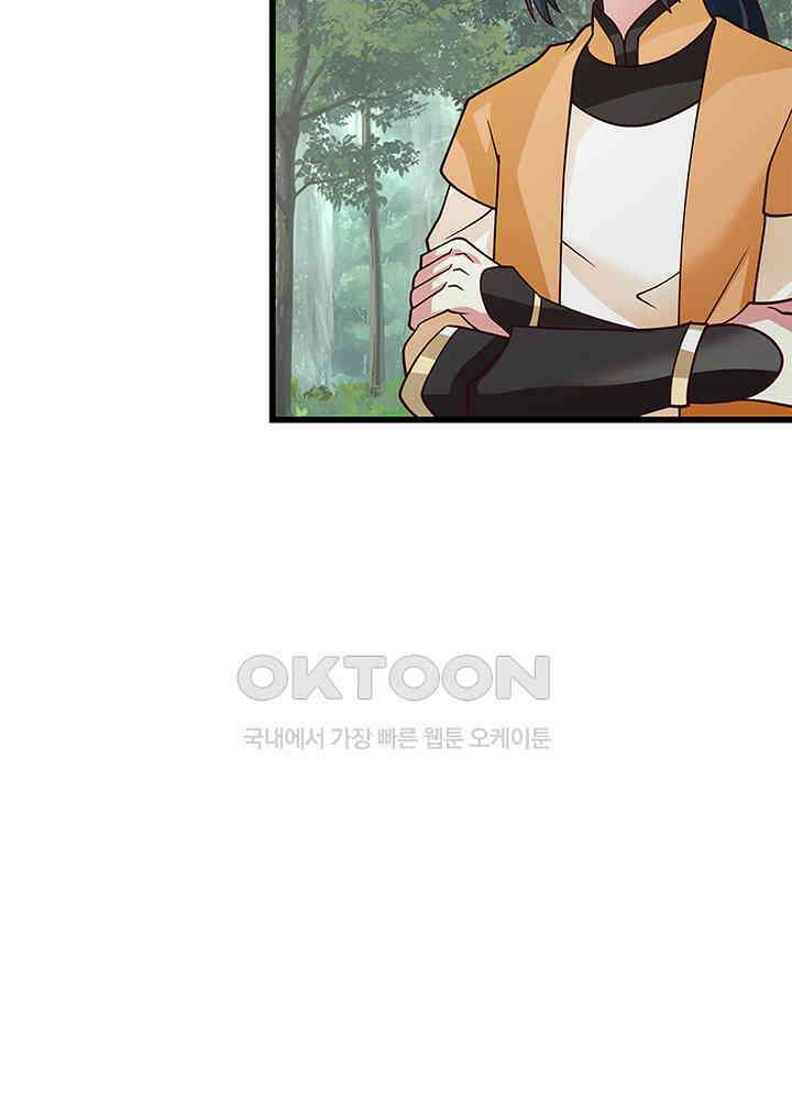 혼돈의 연단사 300 35
