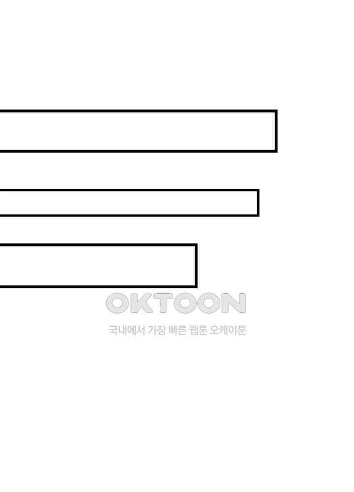 혼돈의 연단사 300 37