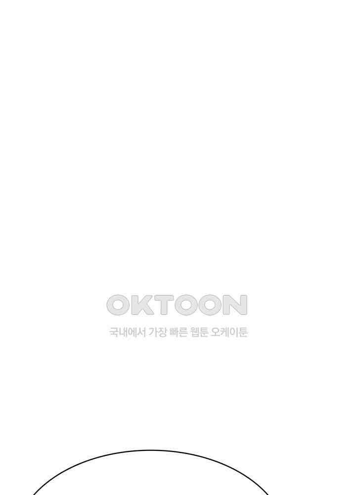 혼돈의 연단사 300 50
